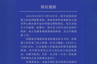 官方：布努当选非洲年度最佳门将，击败奥纳纳和谢纳维